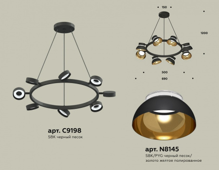 Подвесная люстра Ambrella Light XB XB9198101