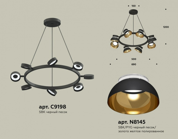 Подвесная люстра Ambrella Light XB XB9198101