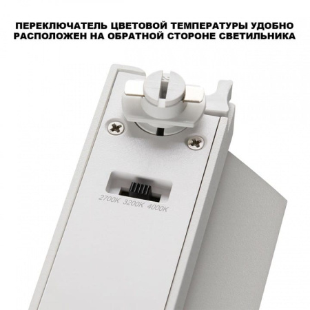 Накладной светильник Novotech EOS 359750