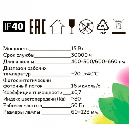 Лампа светодиодная Uniel  E27 15Вт K UL-00004582