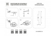 Накладной светильник Lightstar Uovo II 807602