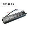 Блок питания с проводом Apeyron Electrics  03-106