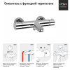 Смеситель для ванны с термостатом Paini Cox 78CR111TH
