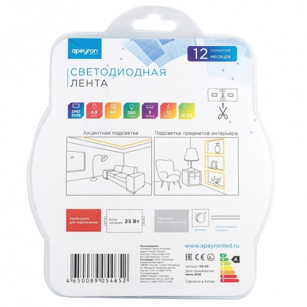 Лента светодиодная Apeyron Electrics Стандарт (в блистере) smd 3528 03BL