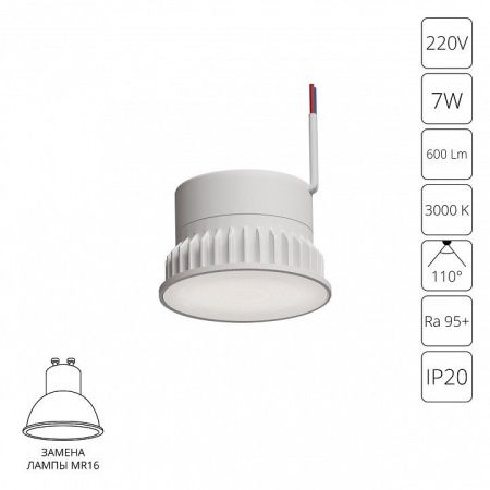 Модуль светодиодный Arte Lamp ORE A23070-3K