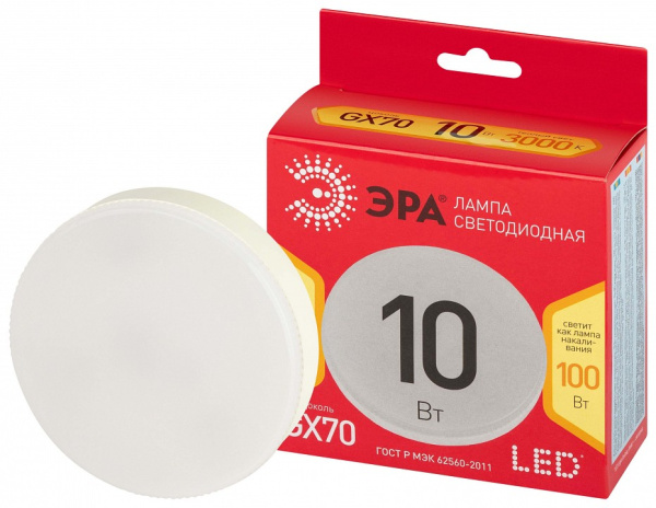 Лампа светодиодная Эра  GX70 10Вт 3000K LED GX-10W-830-GX70 R
