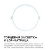 Встраиваемый светильник Apeyron Electrics  06-55