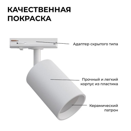 Светильник на штанге Apeyron Electrics  16-71