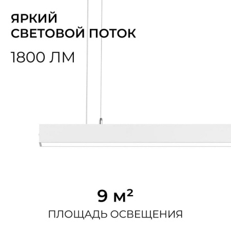 Подвесной светильник Apeyron Electrics  30-42