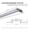 Короб встраиваемый Apeyron Electrics  08-49