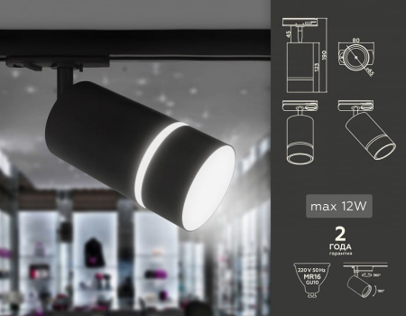 Светильник на штанге Ambrella Light GL GL5214