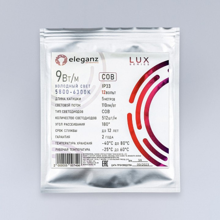 Лента светодиодная Eleganz LUX 990086
