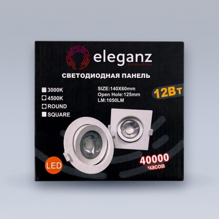 Встраиваемый светильник Eleganz EL-0015