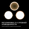 Встраиваемый светильник Apeyron Electrics  06-110