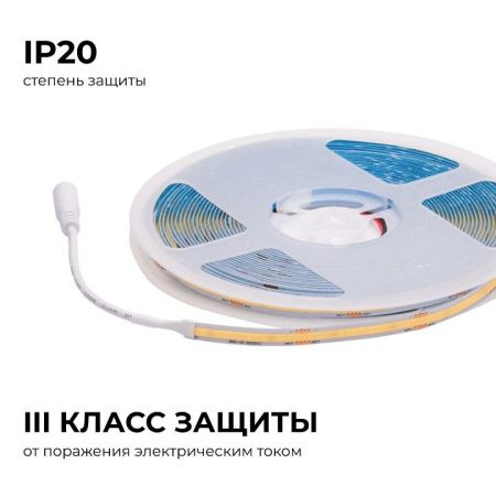 Лента светодиодная Apeyron Electrics  00-386