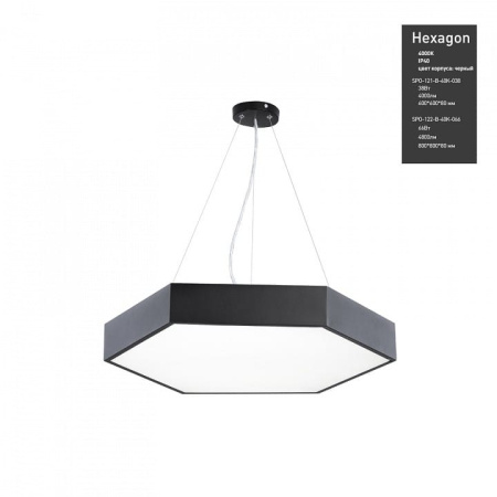 Подвесной светильник Эра Hexagon Б0050553