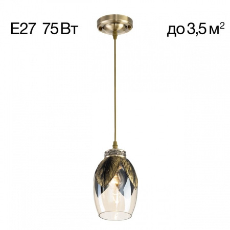 Подвесной светильник Citilux Garuda CL420013