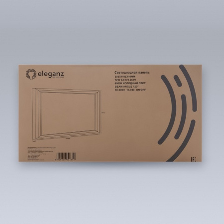 Встраиваемый светильник Eleganz 1724