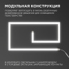 Модульный светильник Apeyron Electrics  07-14
