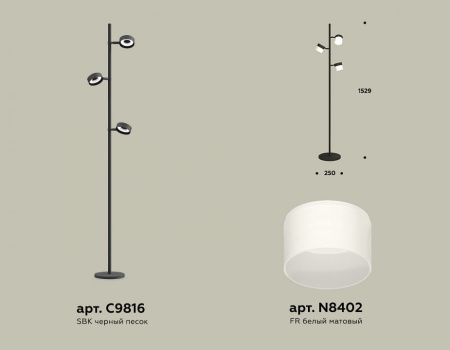 Торшер Ambrella Light XB XB9816204