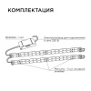 Модуль светодиодный Apeyron Electrics  12-141