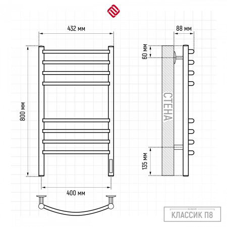 Классик П8 400х800 электро КС 9003 матовый Полотенцесушитель TERMINUS