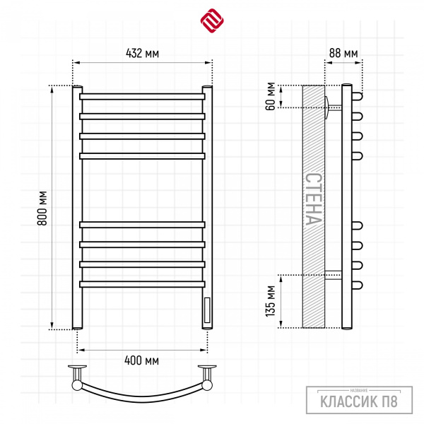 Классик П8 400х800 электро КС 9003 матовый Полотенцесушитель TERMINUS