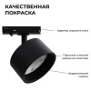 Светильник на штанге Apeyron Electrics  16-74