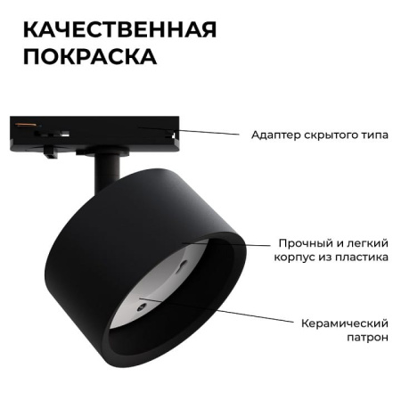 Светильник на штанге Apeyron Electrics  16-74