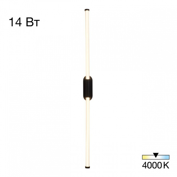 Накладной светильник Citilux Lucia CL217321