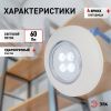 Фонарь универсальный Эра  SB-803