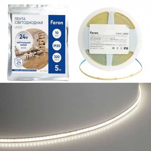 Лента светодиодная Feron LS532 51845