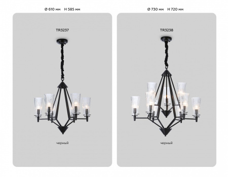 Подвесная люстра Ambrella Light TR TR3238