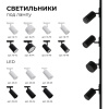 Светильник на штанге Apeyron Electrics  16-74