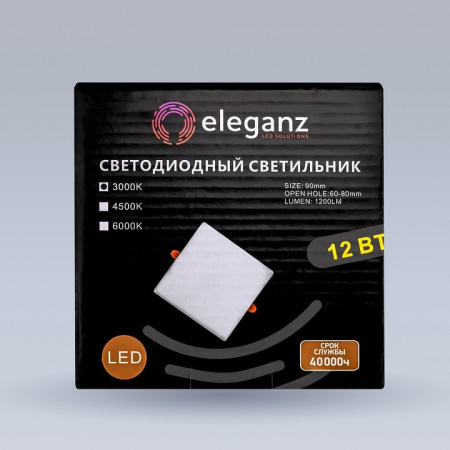 Встраиваемый светильник Eleganz 900851