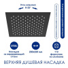 Душевая стойка WasserKRAFT A277.255.218.BM черный матовый