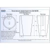 Раковина напольная 52x50 см GID Simple N Nb136
