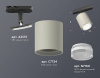 Светильник на штанге Ambrella Light XT XT7724002