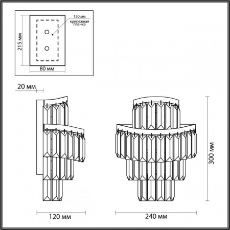Накладной светильник Odeon Light Wayta 5073/2W