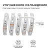 Лента светодиодная Apeyron Electrics  260BL