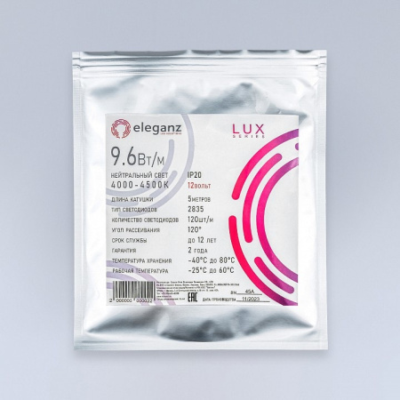 Лента светодиодная Eleganz LUX EL-LS-96N