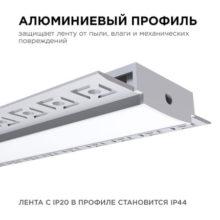 Короб встраиваемый Apeyron Electrics  08-49