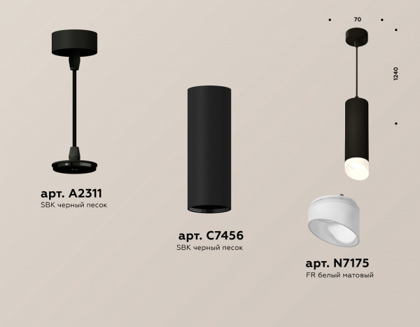 Подвесной светильник Ambrella Light XP XP7456005