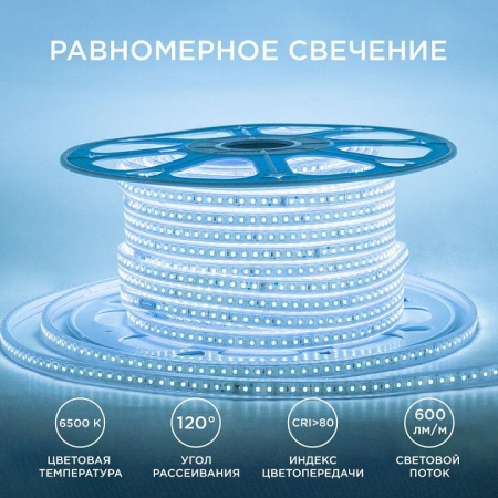 Лента светодиодная Apeyron Electrics  17-39