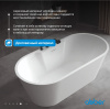 Акриловая ванна Abber 170x80 AB9299-1.7