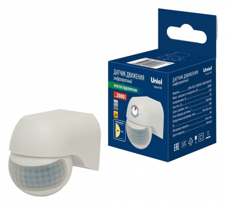 Датчик движения Uniel USN-R20 UL-00009210