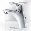 Смеситель для раковины AM.PM Bliss L F5382132