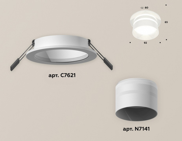 Встраиваемый светильник Ambrella Light XC XC7621042