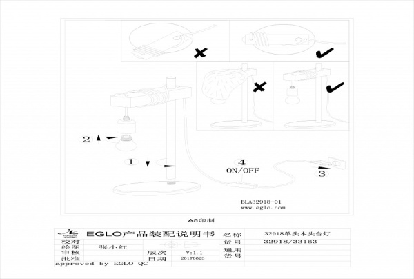 Настольная лампа декоративная Eglo Townshend 33163