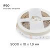 Лента светодиодная Apeyron Electrics  100BL